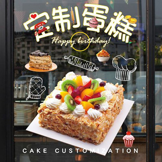 江苏盐城蛋糕预定